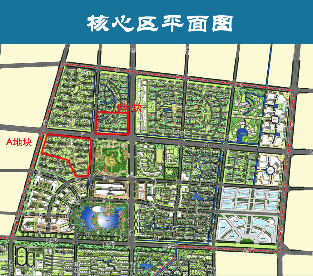任城新区(济北新区)