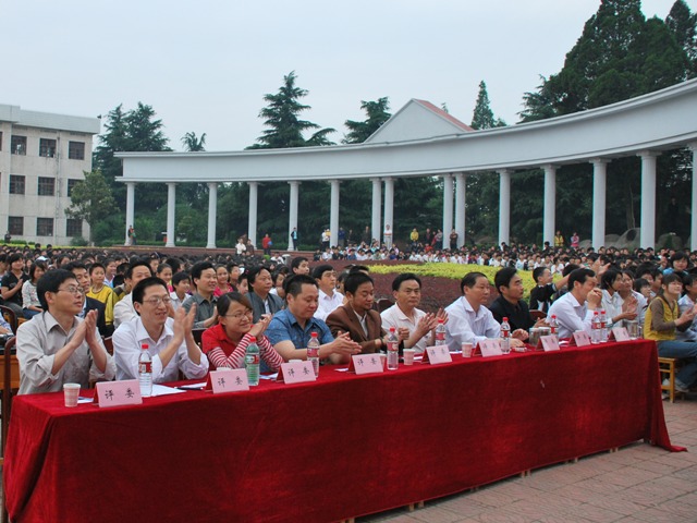 六安市双河中学