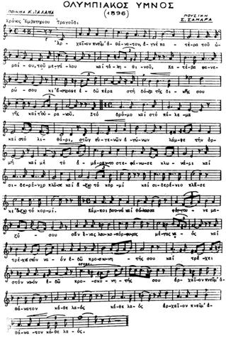  p> b>奥林匹克圣歌 /b>(亦称奥林匹克颂词或奥林匹克会歌),曲调由 a