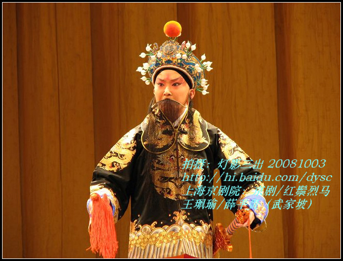  p>范永亮,1962年出生,毕业于中国戏曲学院,上海京剧院 a target="
