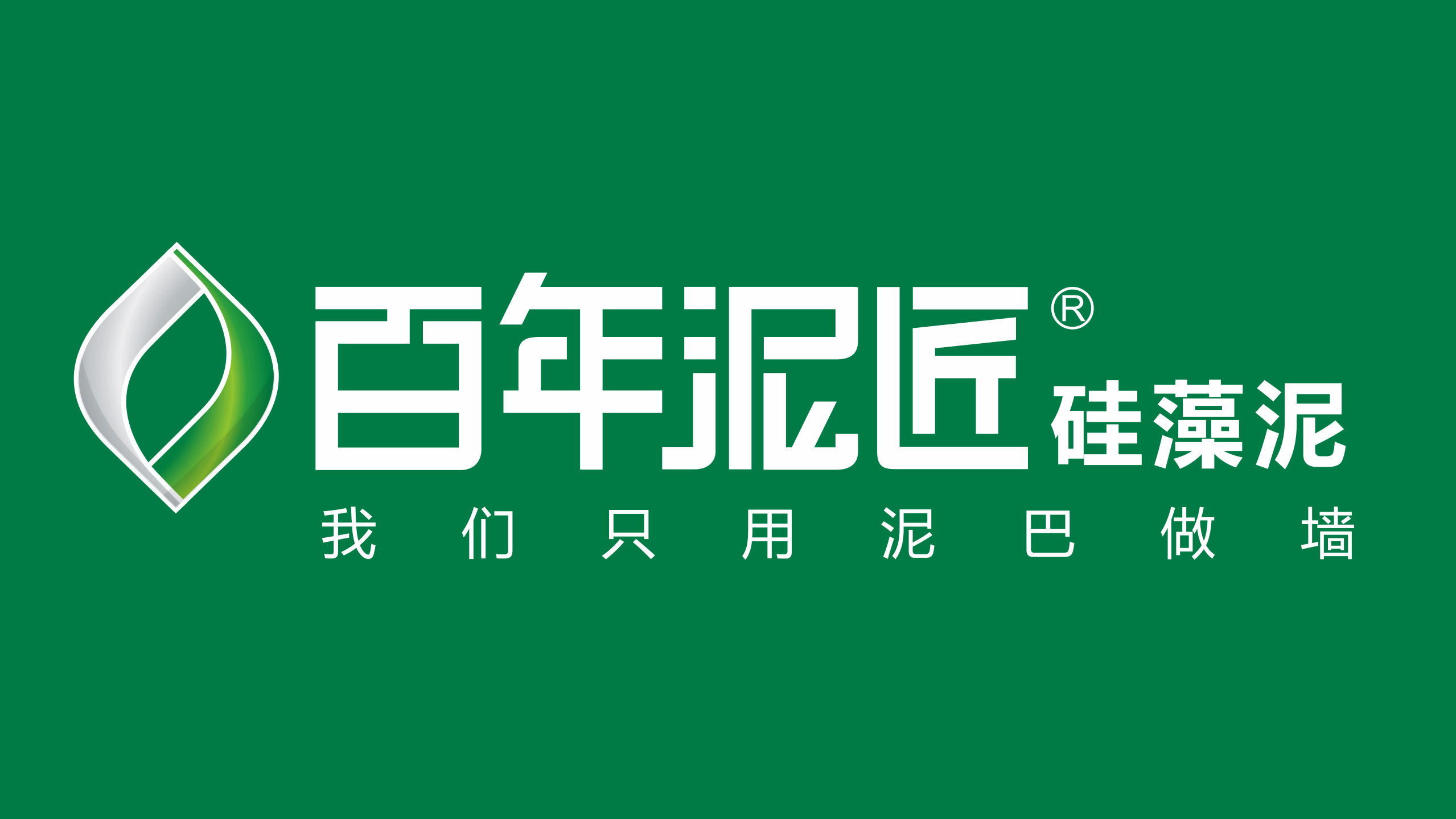 建筑材料品牌形象设计(建筑材料品牌形象设计论文)