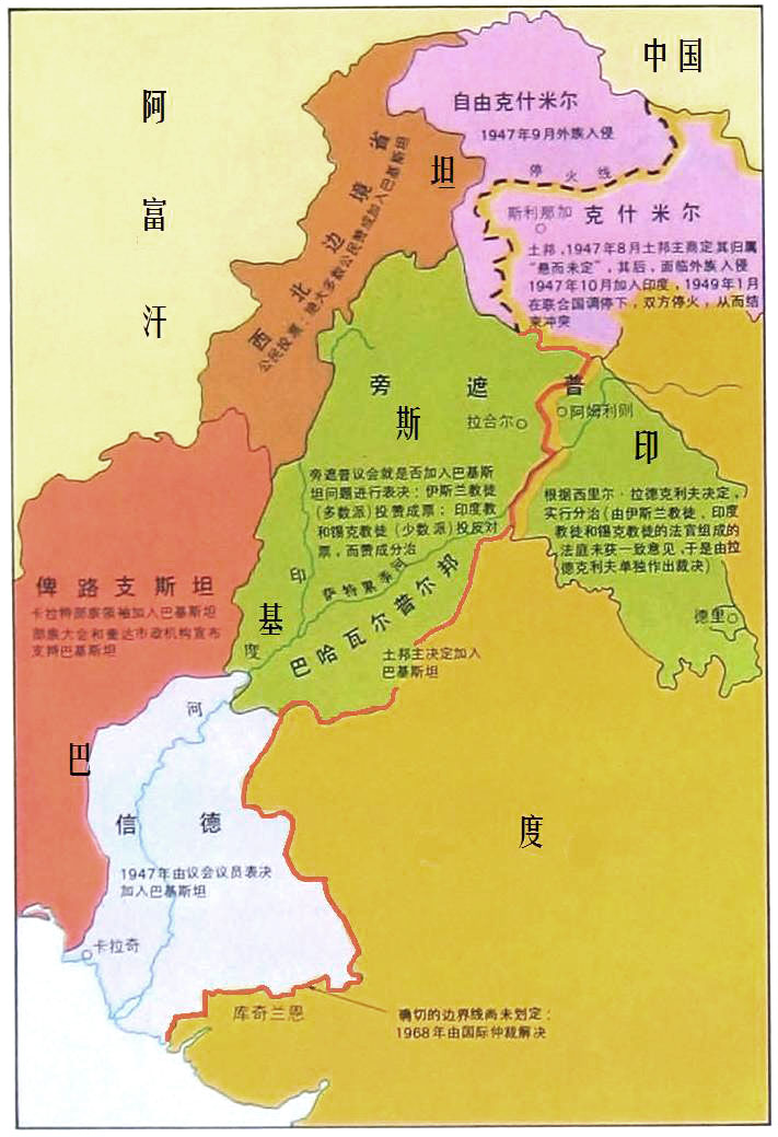 查谟和克什米尔