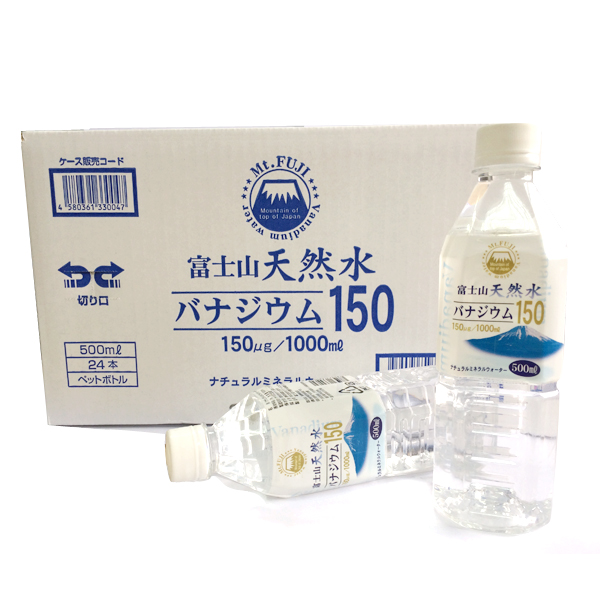 富士山天然矿泉水