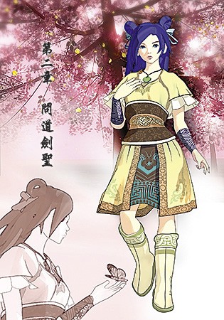 秦时明月荆轲外传