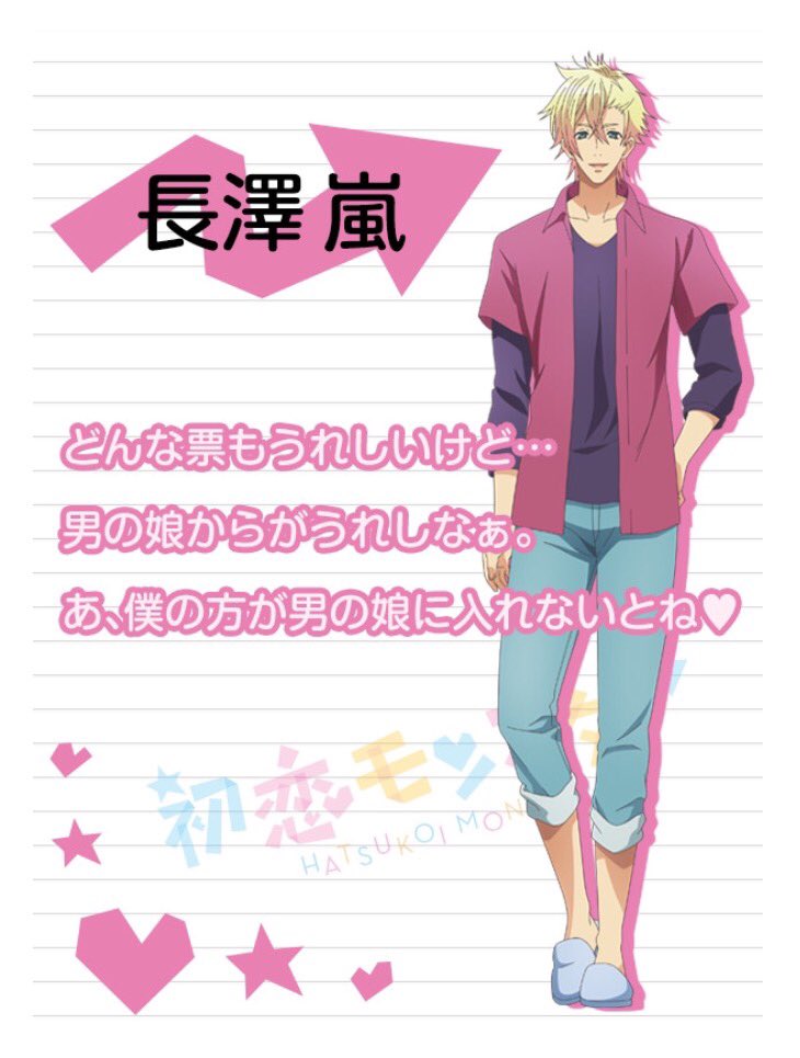  p>津田健次郎(1971年6月11日-),日本男性声优,演员,大阪府出身,所属