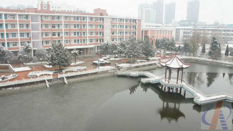 安徽省阜阳第一中学