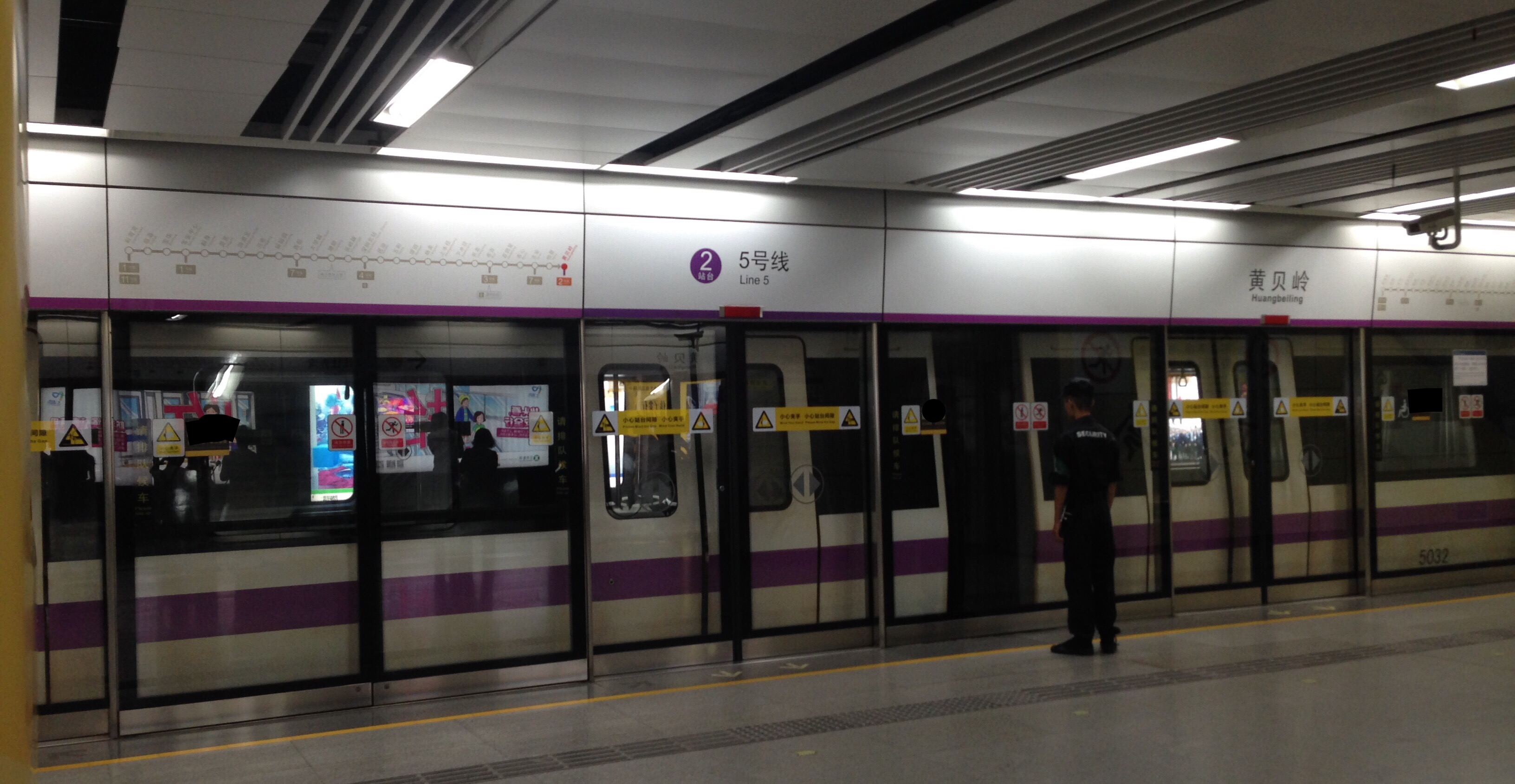 深圳地铁黄贝岭站