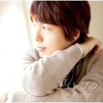 神谷浩史 日本著名男性声优 歌手 百度百科