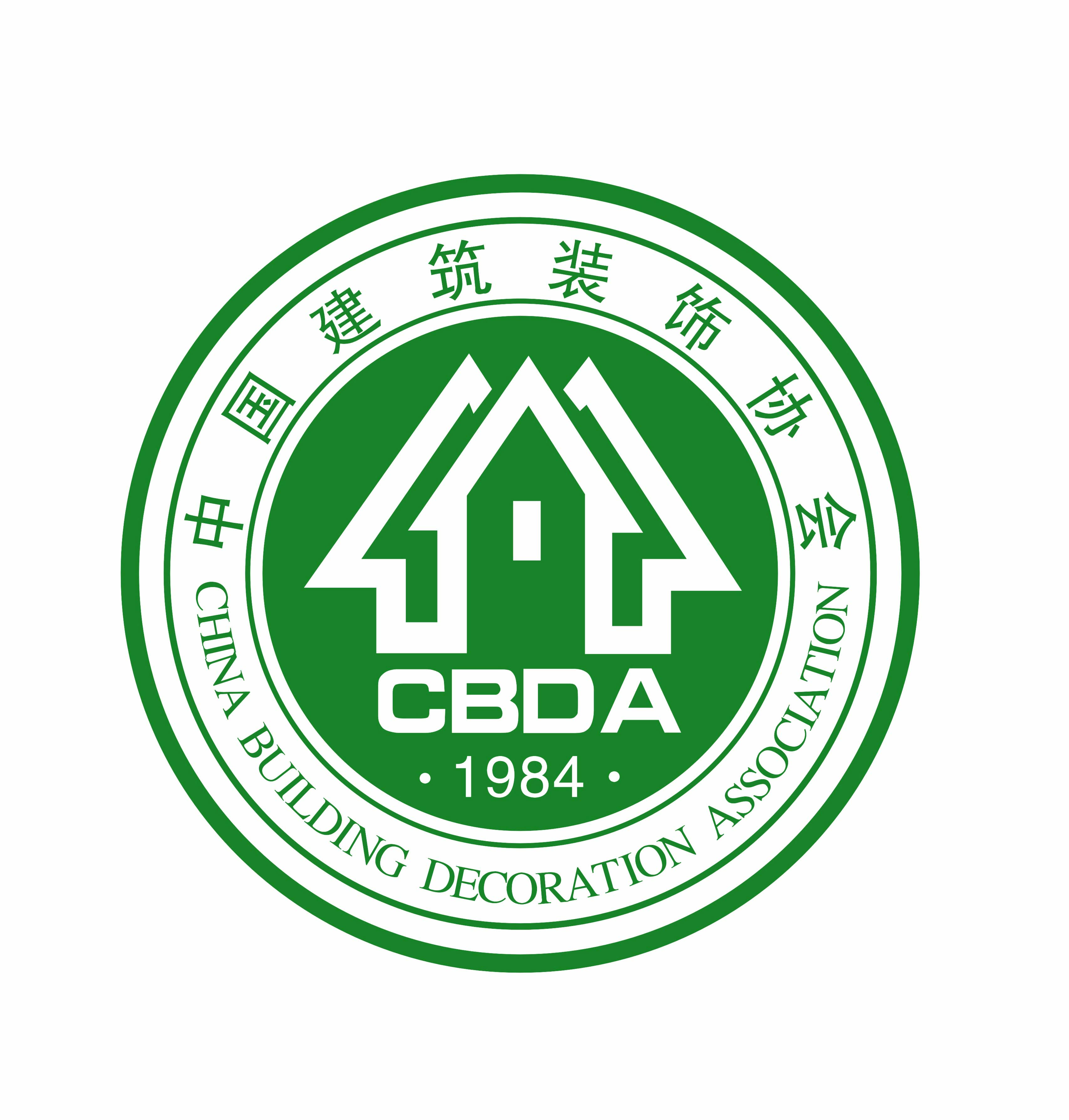 中国建筑装饰协会质量分会