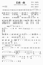 神探狄仁杰第三部