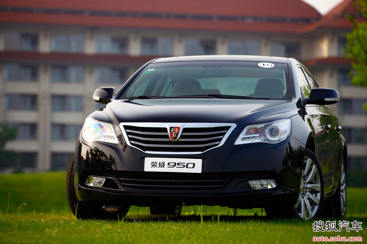 荣威950