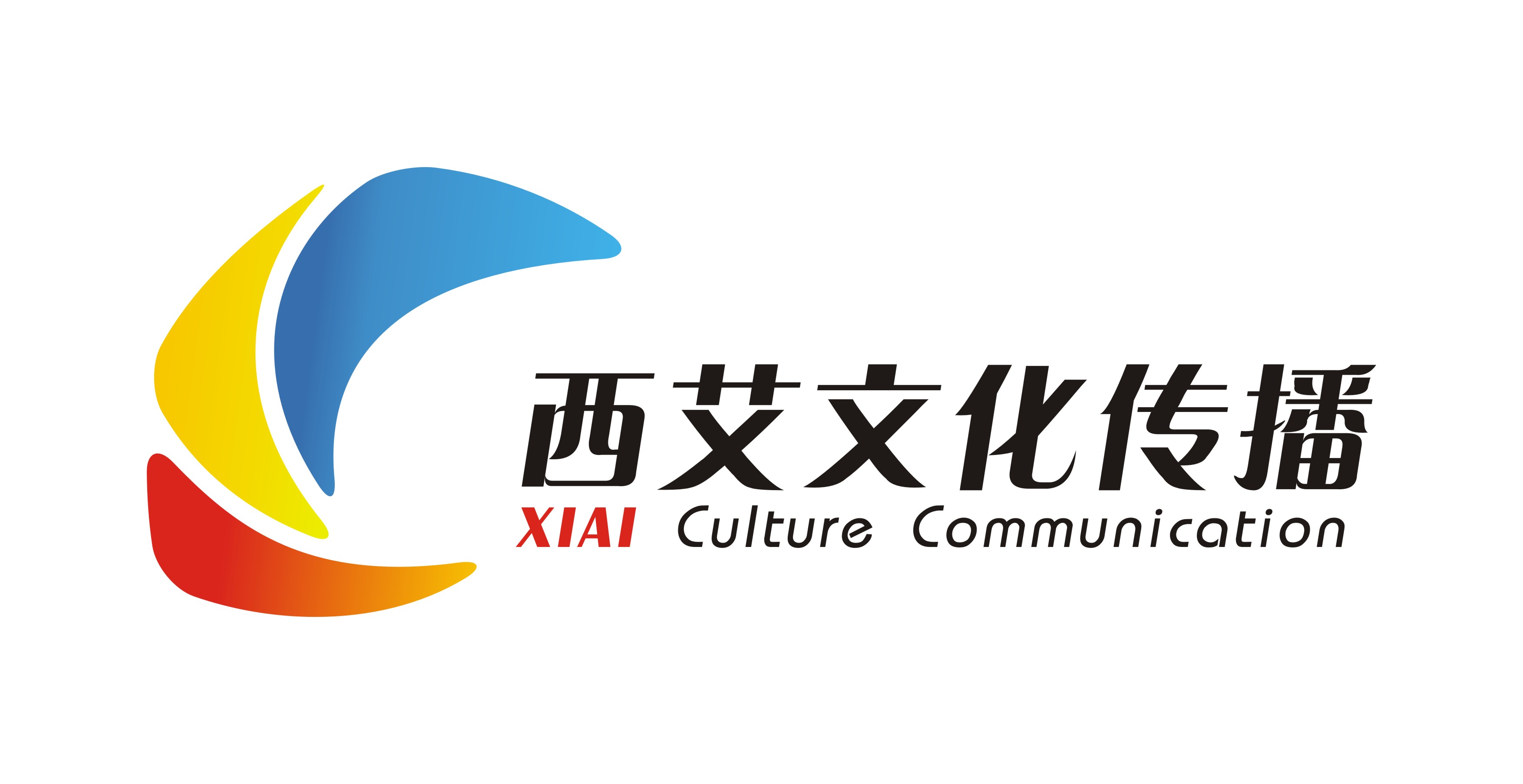 重庆西艾文化传播有限公司