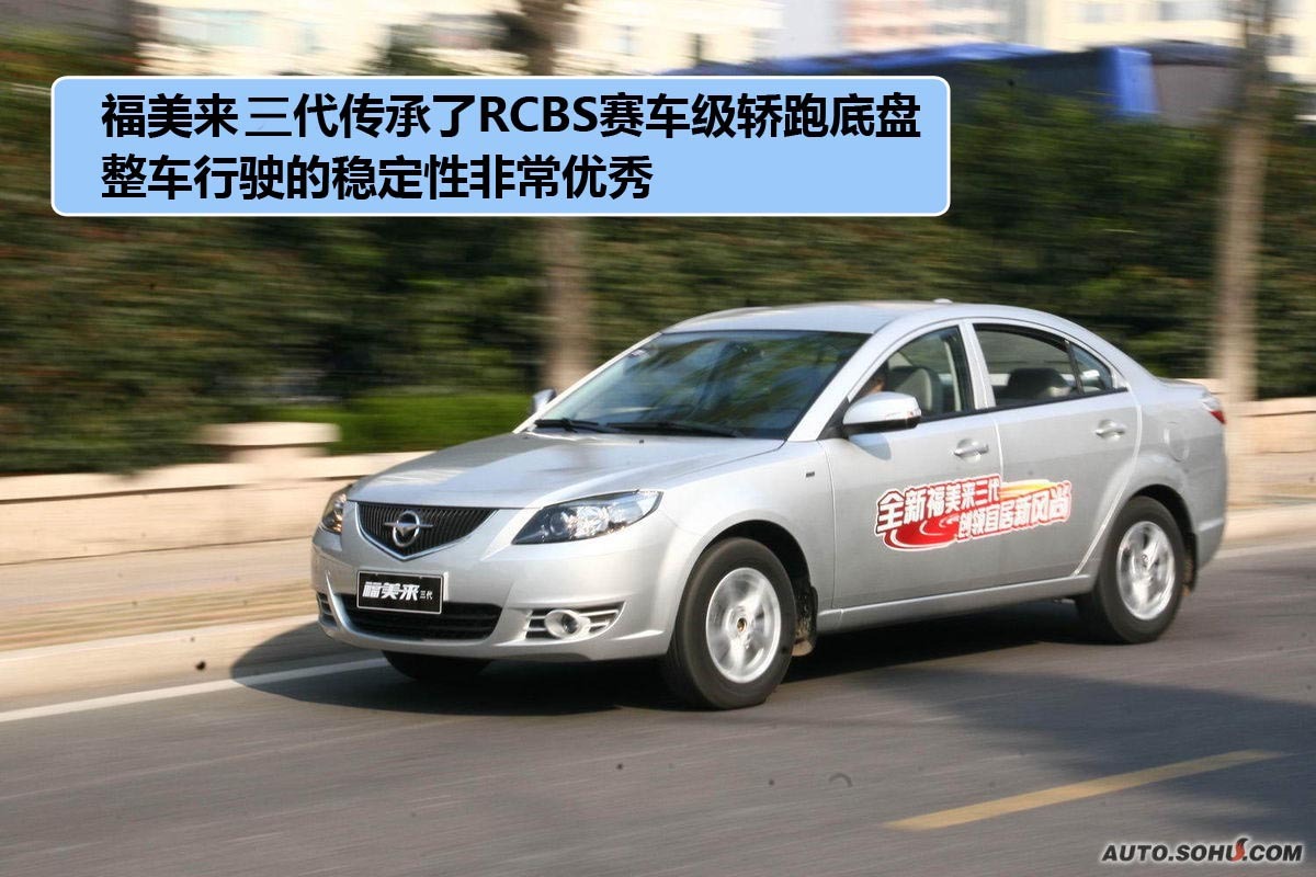 ="2830747">东南汽车 /a>的全新自主品牌,全车系搭载三菱发动机4a91 a