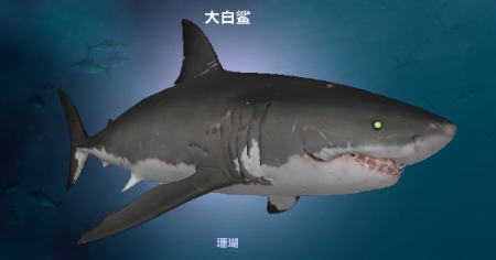 这是一款有关深海冒险者与鲨鱼的电子游戏
