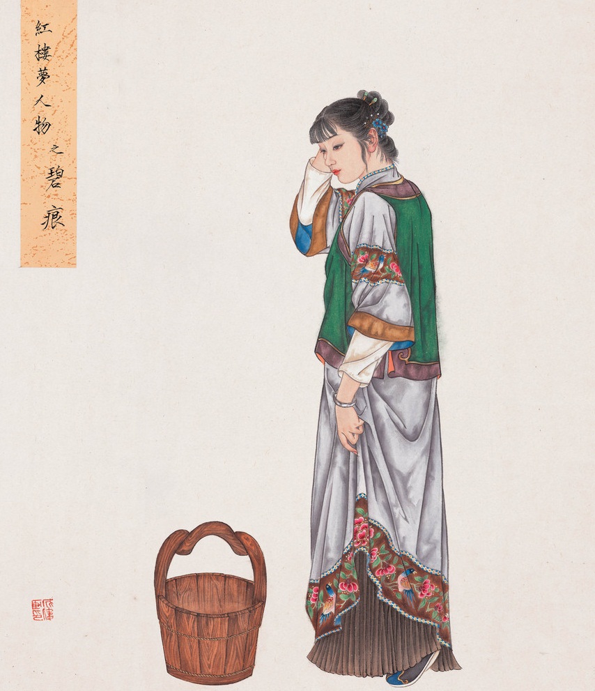 曾经在 a target="_blank" href="/item/红楼梦/15311" data-lemmaid=