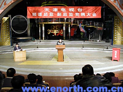  p>天津电视台影视频道(呼号:t3影视),是 a target="_blank" href="