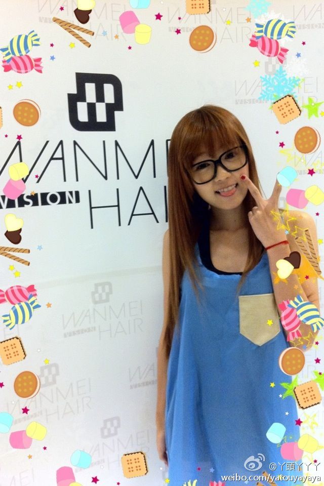 《丫头》是 a target="_blank" href="/item/王童语/7785204" data