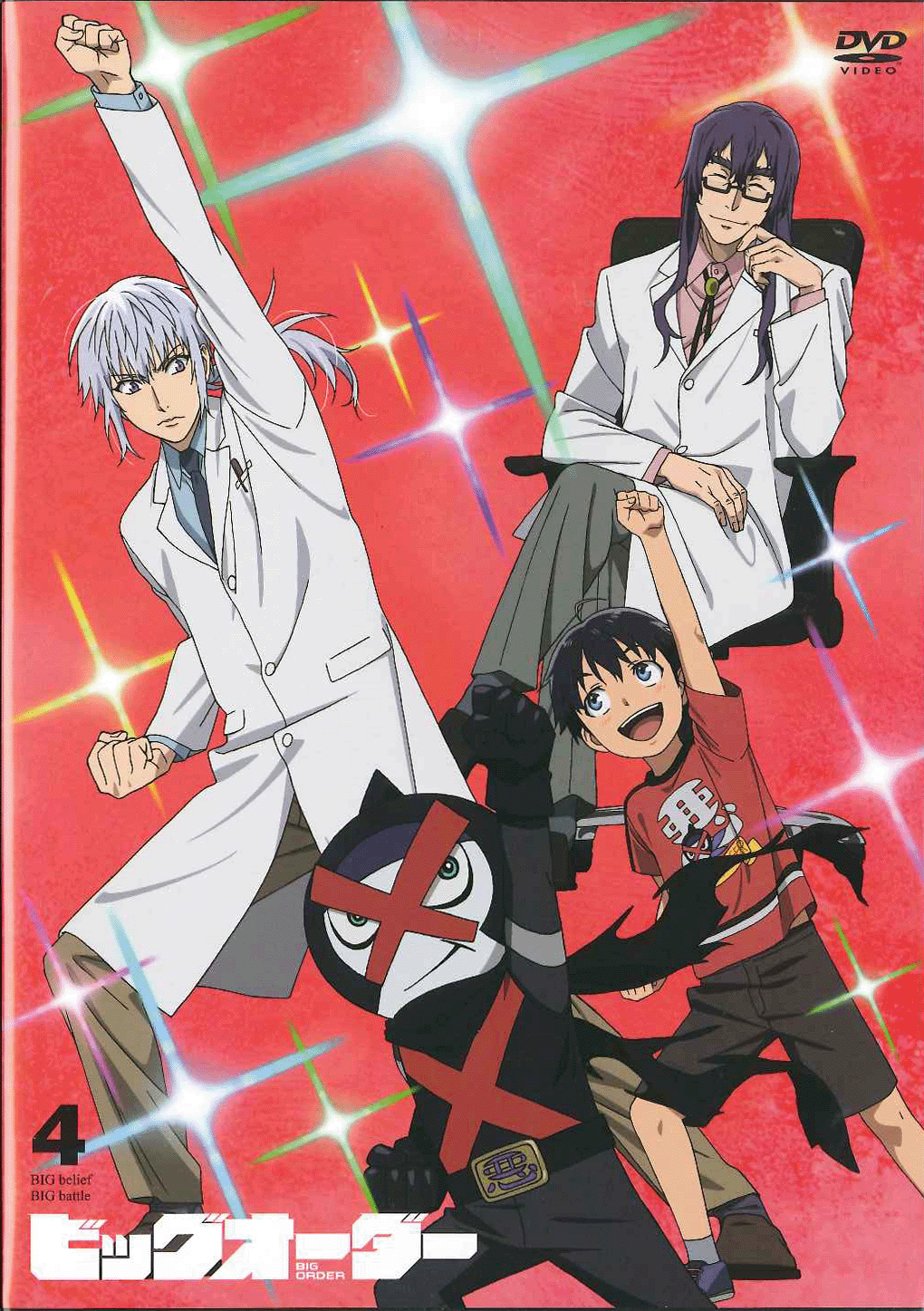  p>电视动画《至高指令》改编自日本漫画家えすのサカエ原作的同名