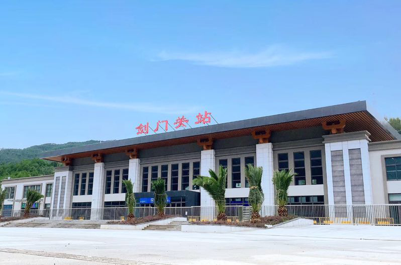 剑门关站（中国四川省广元市境内铁路车站）_百度百科