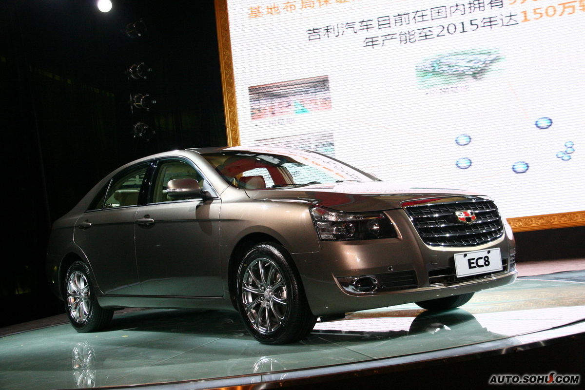 帝豪ec8(帝豪ec820)