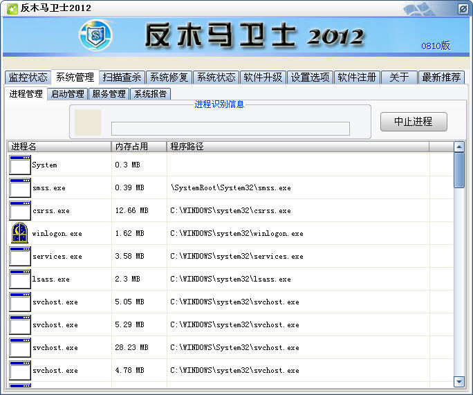 王者荣耀透视挂下载教程,王者小土豆直装v3.0下载安装,挂+锁头+透视+锁血,王者直装(免卡密)