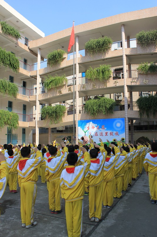 武汉市江岸区新建小学