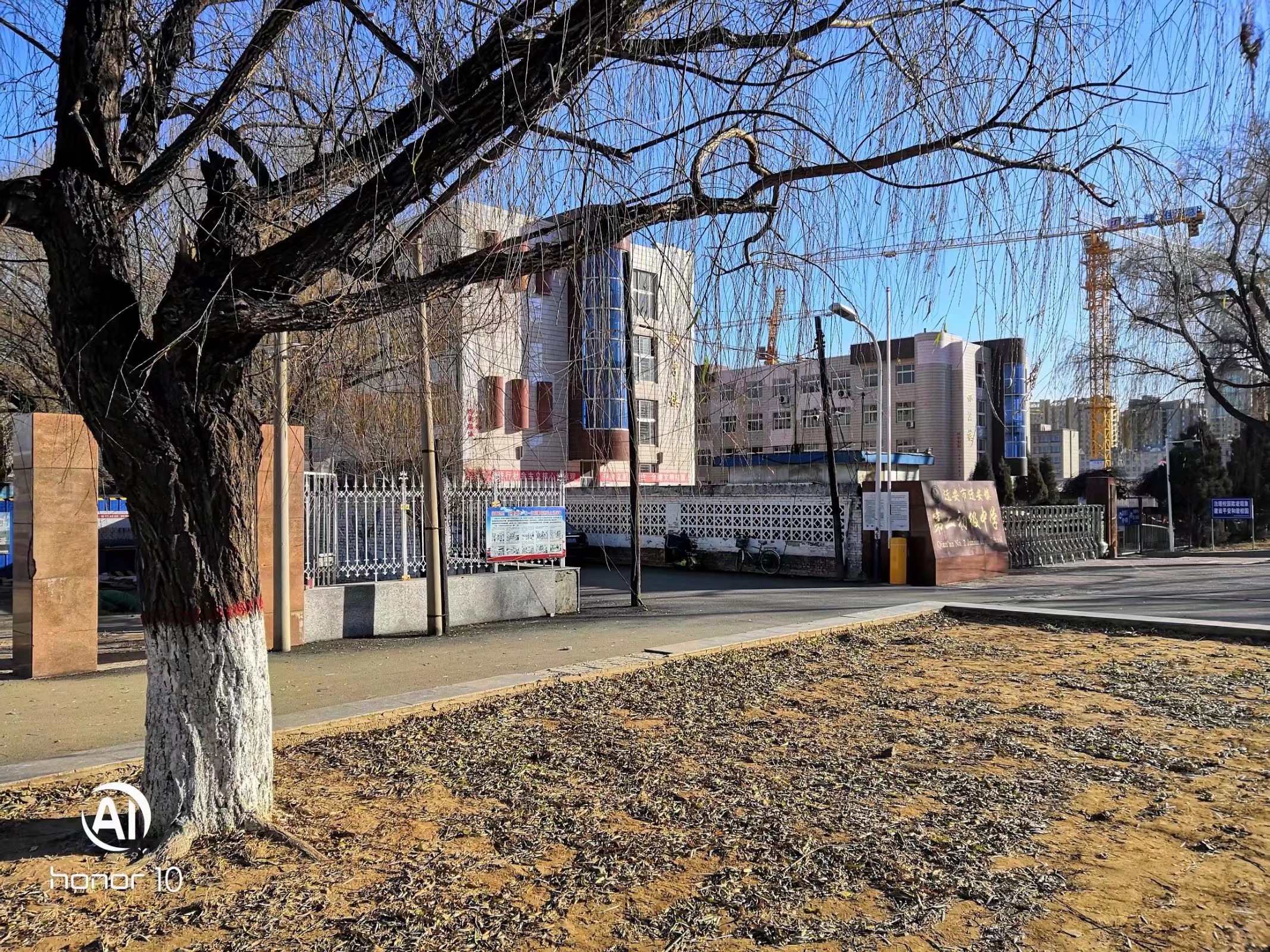 迁安镇第二初级中学