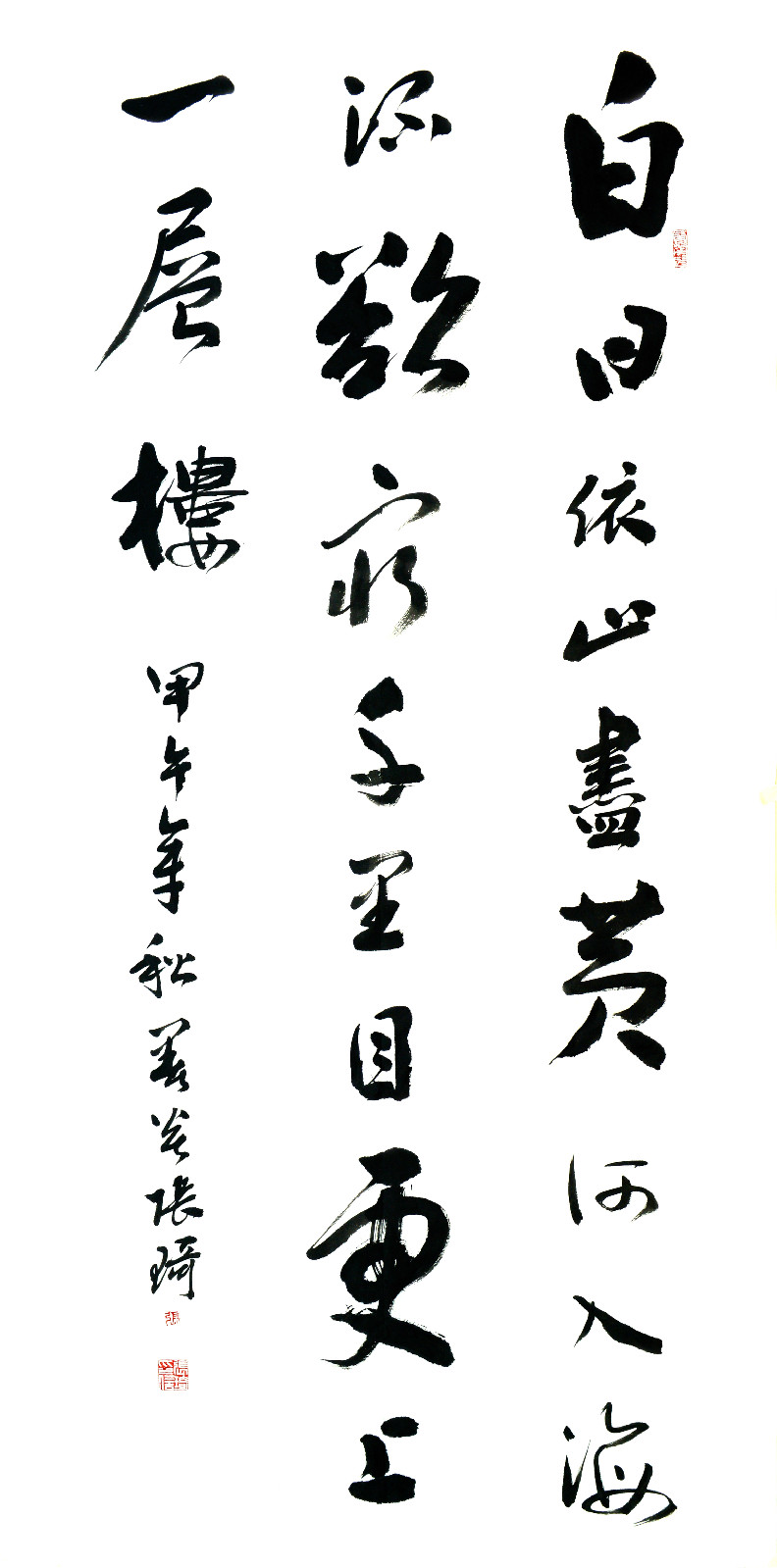 张琦