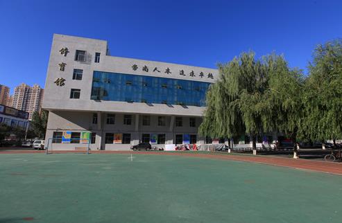  p>黑龙江省实验中学(heilongjiang experimental high school)创建于