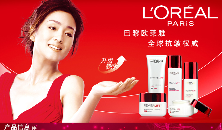 loreal paris