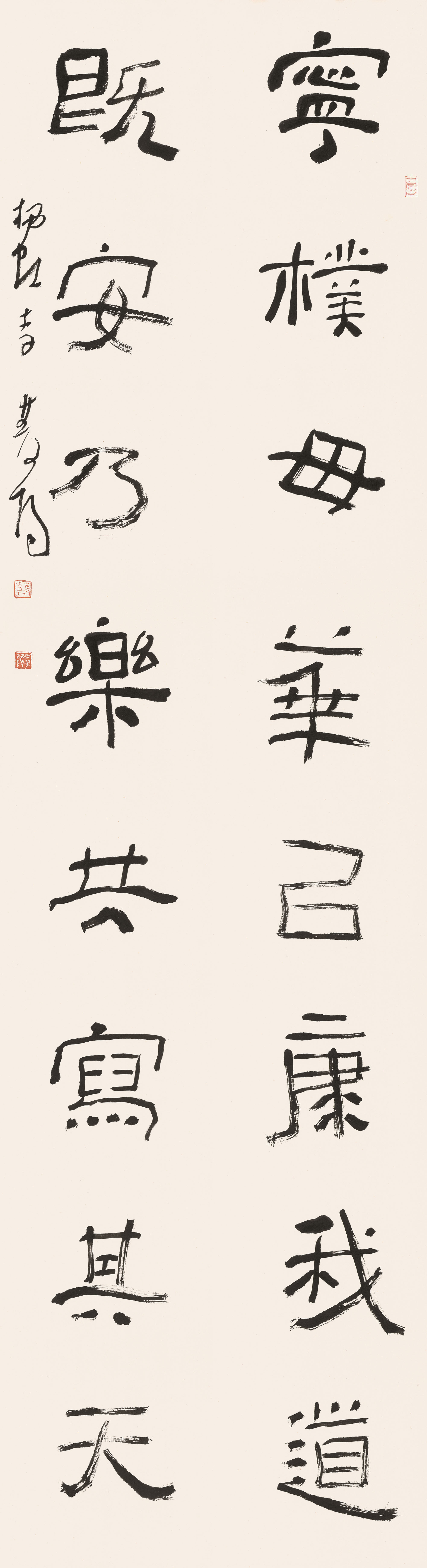 李双阳