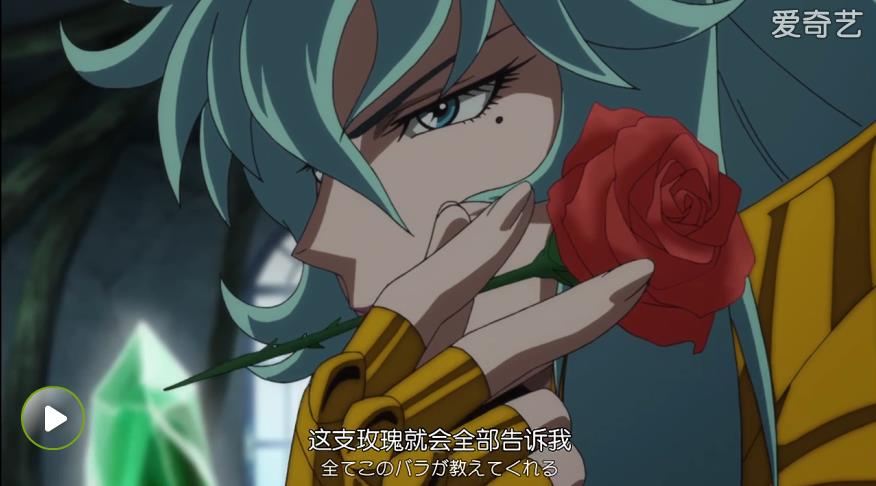  p>阿布罗狄,日本漫画《圣斗士星矢》及其衍生作品中的角色.