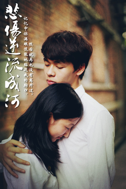  p data-id="gnwvfitz9i">《悲伤逆流成河》是由杨以涵导演,林子欣