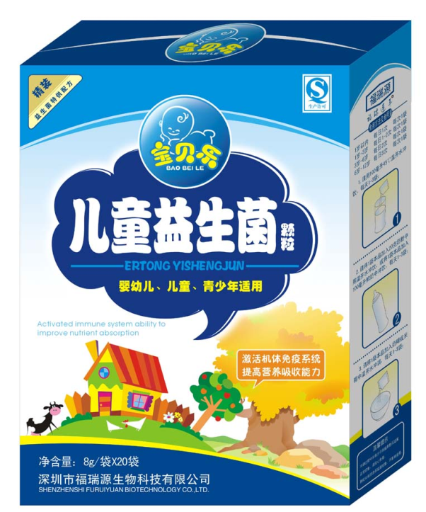 宝贝乐儿童益生菌颗粒