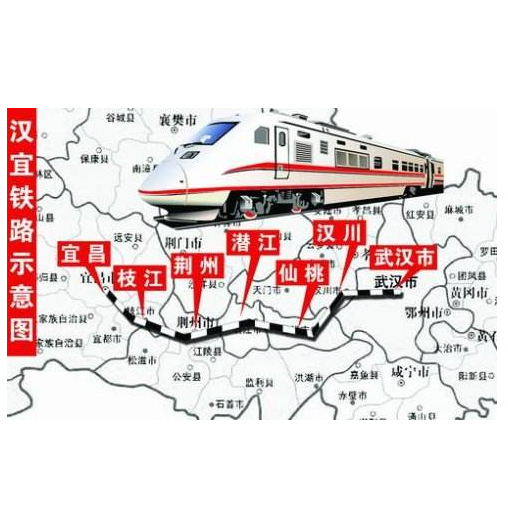  p>汉宜铁路(wuhan-yichang railway),是国铁Ⅰ级双线电气化铁路,是