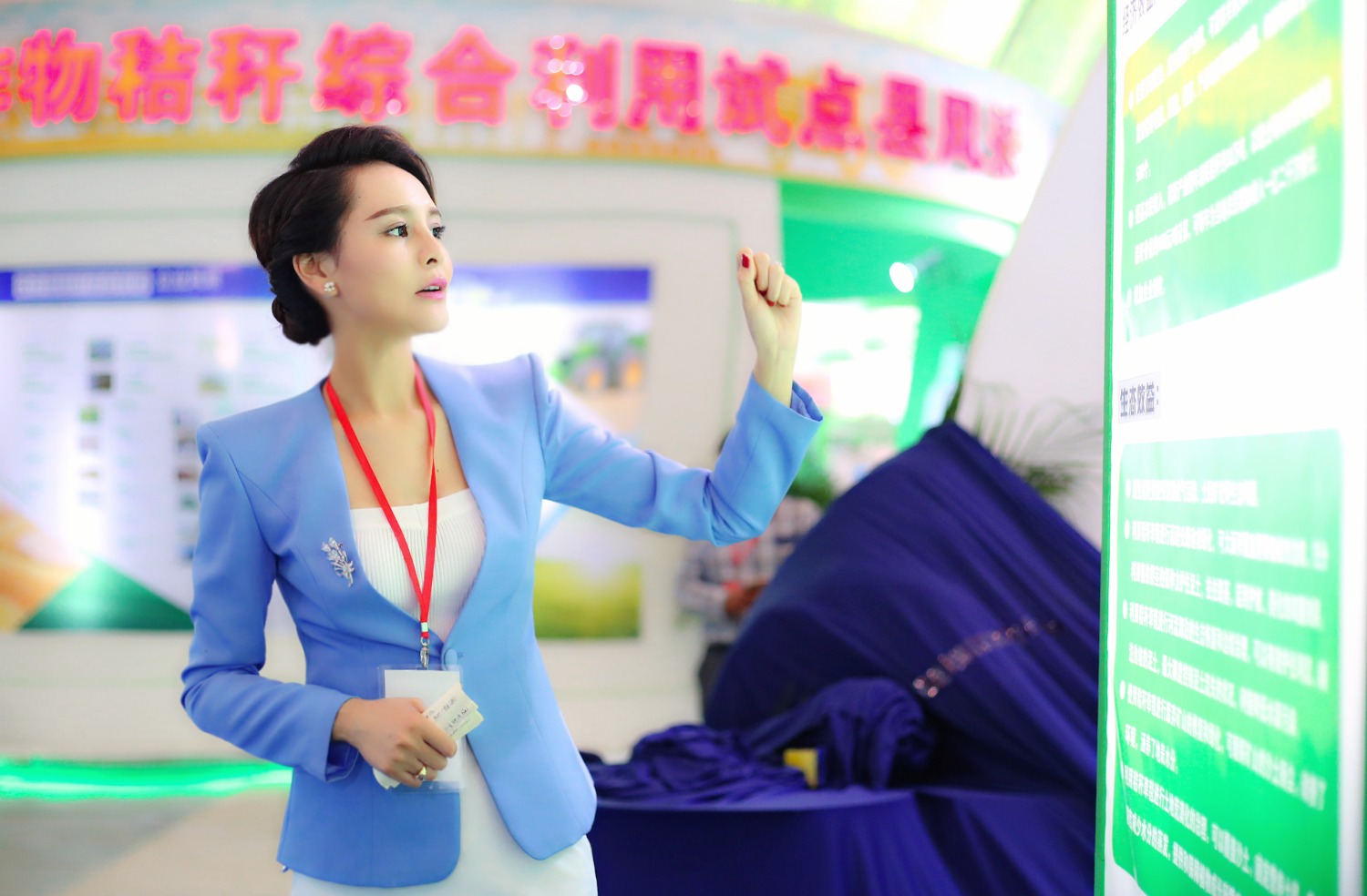 毛丽萍,女,血型b型,身高168cm,主持人,本科