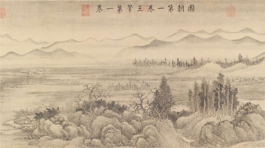 王翚重江叠嶂图卷