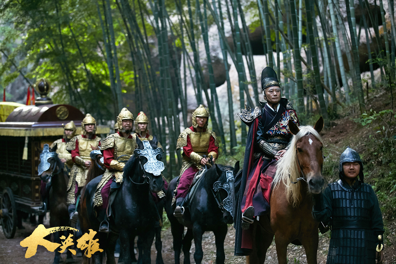  p>《大英雄》是前海创享影业(北京)有限公司出品的网络大电影,由