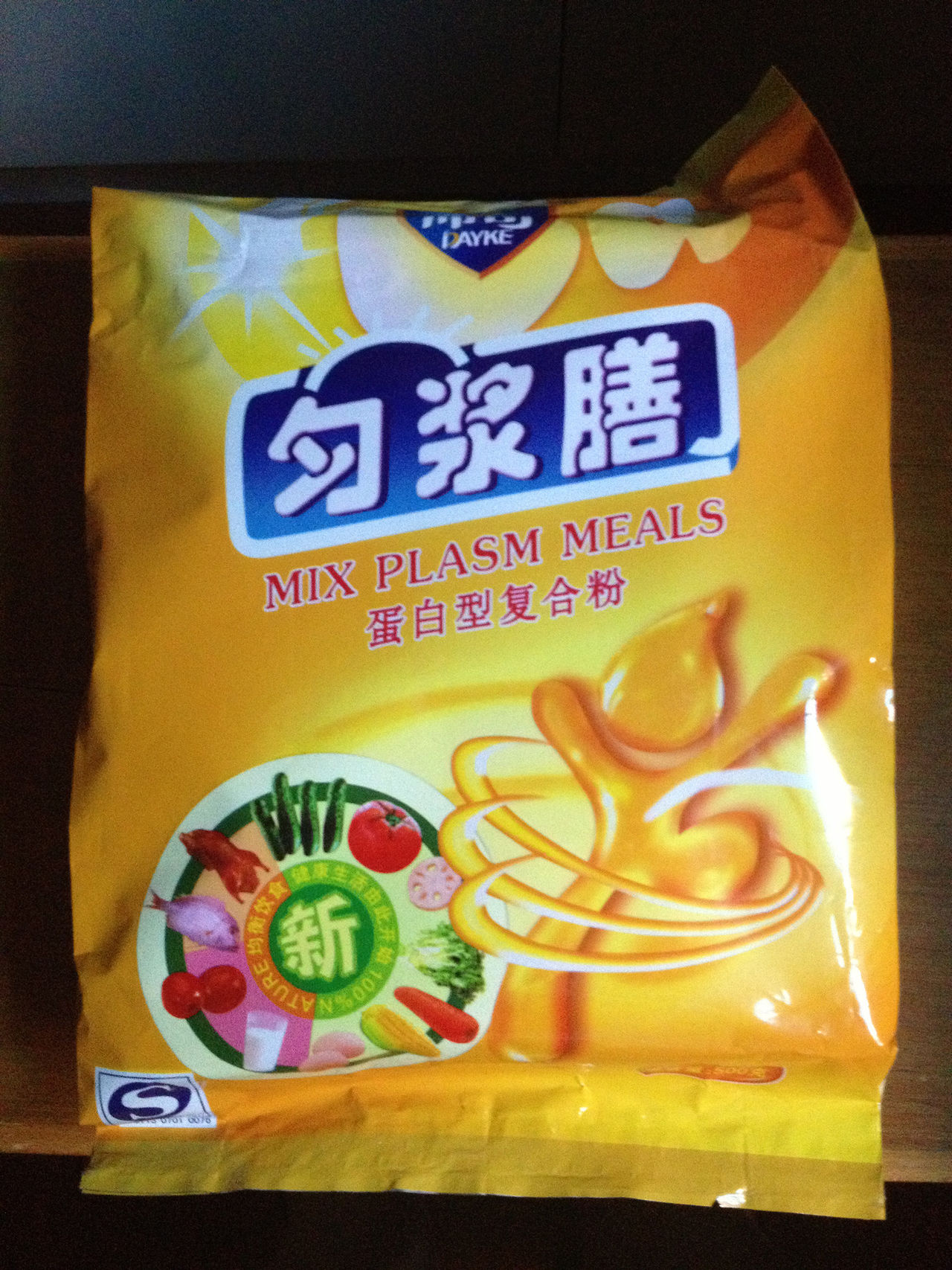 匀浆膳