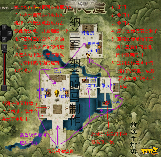 九阴真经online