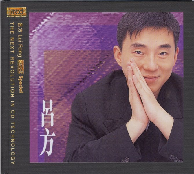  p>《不了解》是香港歌手 a target="_blank" href="/item/吕方/6685"