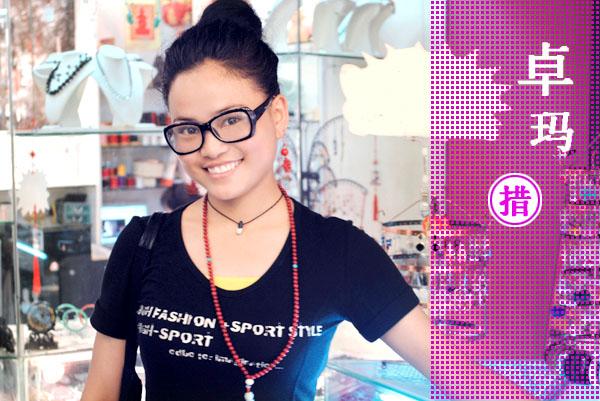  p>卓玛措又名才增 a target="_blank" href="/item/旺姆/9521226"