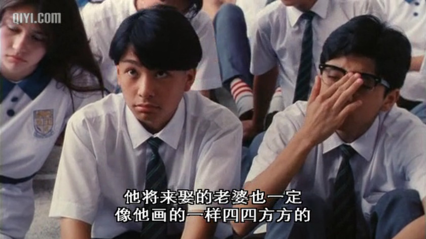 是一部成功的少年人电影,它以独白式的表达揭示出少年波仔在中学的一