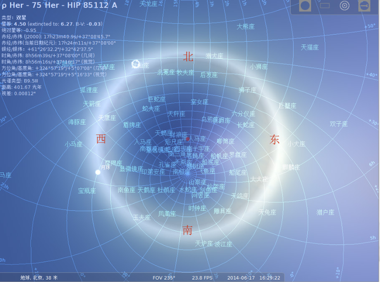 p> b>黄道(ecliptic) /b>,天文学术语,是从地球上来看太阳一年"走"过