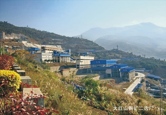 大红山铜矿