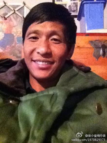  p>宋小宝,原名宋宝利,1981年1月5日出生于 a target="_blank" href="