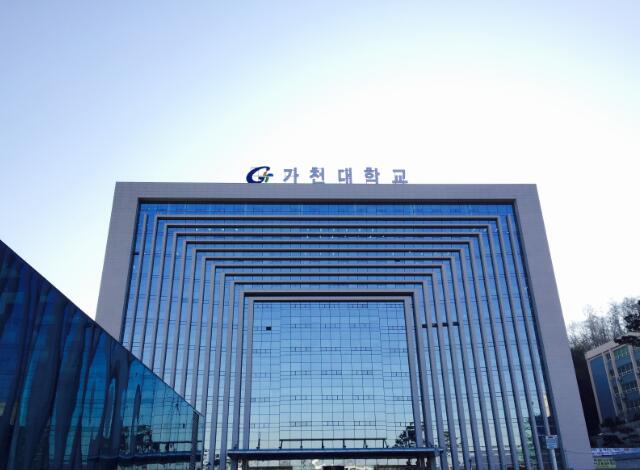  p>嘉泉大学(               ,gachon university),"嘉泉"意为"美丽的