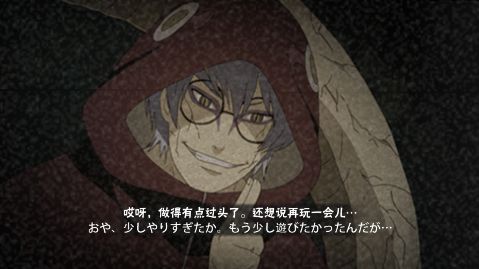 药师兜半蛇斗篷