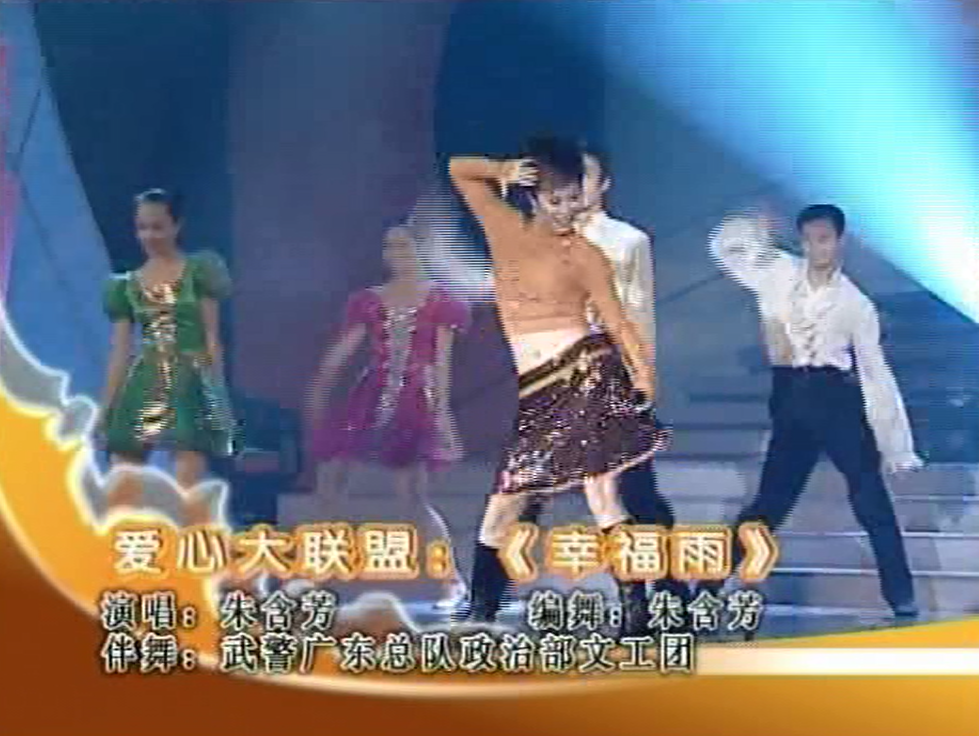  p>《幸福雨》是由 a target="_blank" href="