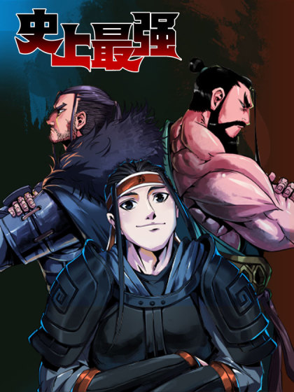 cp&玖灵作画的科幻 a target="_blank" href="/item/漫画/178351"